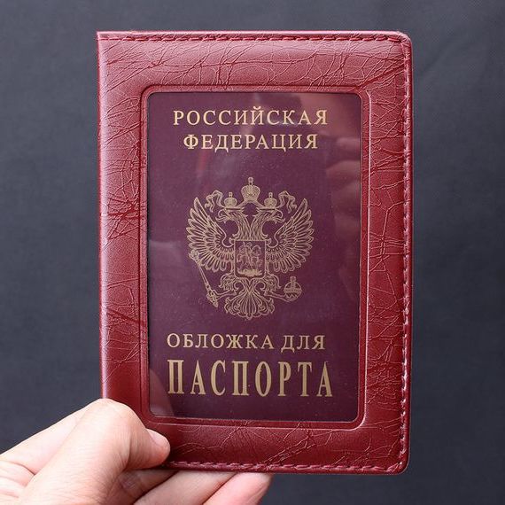 прописка в Калачинске